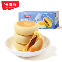 味滋源 蓝莓饼500g*2盒