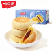 味滋源 蓝莓饼500g*2盒