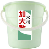 茶花塑料桶 大号家用手提水桶洗车洗衣储水桶大容量