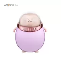 沃品(WOPOW) 暖手宝数显移动电源二合一 WH08