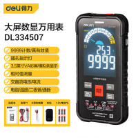 万用表 得力/deli DL334507 数字万用表