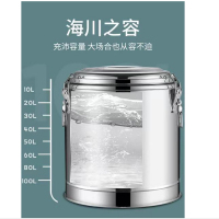 保温桶 开水桶摆摊小型奶茶米饭豆浆粥桶 30L