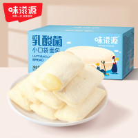 味滋源 乳酸菌小口袋面包300g*2盒