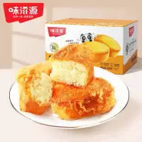 味滋源 肉松蛋糕500g*2盒