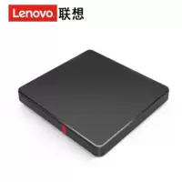 TENDZONE 联想 外置光驱 超薄外置DVD刻录机 TX800