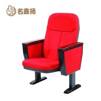 名鑫扬礼堂椅 MXY-010