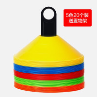 英辉(INVUI) 足球训练标志碟 田径训练标志物训练器材障碍物标志盘路标 20个装