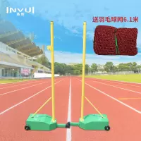 英辉(INVUI) 标准室内外移动便携训练比赛羽毛球架 羽毛球网柱子