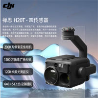 大疆/DJI H20T 1200 数码相机 4/3画幅 2000-2999万 2.5英寸以下 广角镜头套机