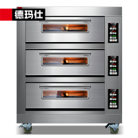 德玛仕DEMASHI商用电烤箱大容量披萨蛋挞鸡翅烘焙电烤箱机微电脑控温EB-J9D-Z 三层九盘