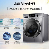 小天鹅(LittleSwan) TD100V86WMADY5 水魔方全自动洗干一体滚筒洗衣机 10Kg (单位:台)