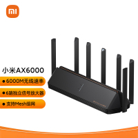 小米(M)路由器 AX6000 5G双频WIFI66000M速率 无线穿墙千兆 家用智能 1个 单位:个