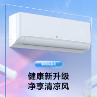 TCL空调1.5匹挂机 变频冷暖壁挂式商用家用空调KFRd-35GW/DBp-EMT11+B1