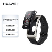 华为HUAWEI通话手环 B7 曜金黑 华为运动手环