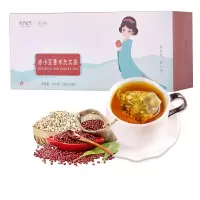 壳子妃子赤小豆薏米芡实茶养生茶组合花茶赤小豆红豆薏米芡实男女养生茶包
