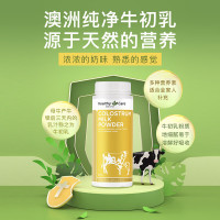 HealthyCare澳世康 牛初乳粉92485 成人儿童免疫球蛋白提高增强免疫 澳洲进口 300g