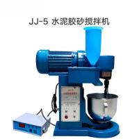 JJ-5水泥胶砂搅拌机 单位/台