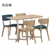 风雷顺极简餐桌现代轻奢食堂餐桌椅组合4人桌1200*600*750含椅