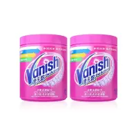 渍无踪(Vanish) 洗衣增效粉1kg*2