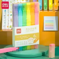 得力 SK155双头荧光笔荧光色系绘画涂写画画记录水彩笔 混色 6支 1盒