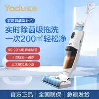 亚都智能洗地机T5 单个价