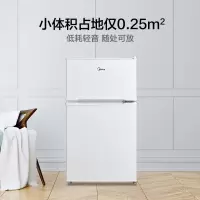 美的(Midea)88升双门冰箱 迷你宿舍出租屋家用小冰箱双室双温节能低音