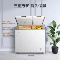 美的(Midea)202升小冰柜家用商用双门双温小型冷柜冷藏冷冻小冰箱