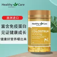 HealthyCare澳世康 牛初乳咀嚼片92232 富含免疫球蛋白 儿童青少年钙片200粒 澳洲进口