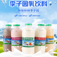 李子园甜牛奶460ml