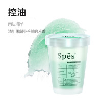 诗裴丝(Spes) 净澈丰盈海盐洗头膏280g绿色