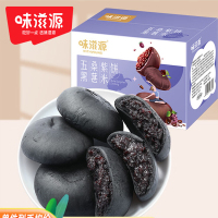 味滋源 五黑桑葚紫米饼300g*2盒