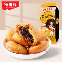 味滋源 黄山烧饼原味170g*2袋