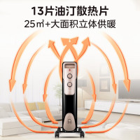 美的(Midea)取暖器/电热油汀家用大面积加湿恒温 NY2513-16JW