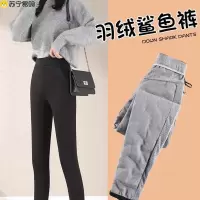 棉裤羽绒裤女外穿时尚秋冬季超厚防风鹅绒保暖加厚加绒2023年新款