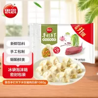 思念手打天下猪肉白菜水饺1080g