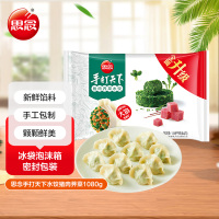 思念手打天下猪肉荠菜水饺1080g