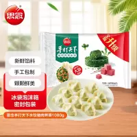 思念手打天下猪肉荠菜水饺1080g