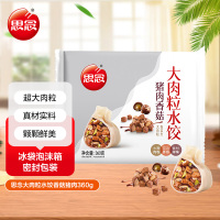 思念大肉粒香菇猪肉水饺360g