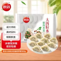 思念大肉粒猪肉荠菜水饺360g
