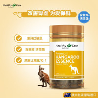 HealthyCare 袋鼠精55552 澳洲原装进口 红袋鼠精胶囊 男性滋补高含量高活性 120粒*1瓶