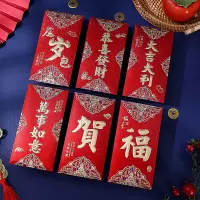2024龙年新款创意磨砂红包袋利是封春节通用过年压岁钱包