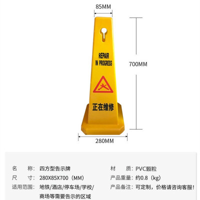 易企采 加厚塑料路锥方锥广告锥四方告示牌请勿泊车禁止停车定制