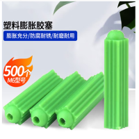 绿恩(LVEN)塑料膨胀管 绿色胶塞墙塞膨胀螺丝胶粒 M6(500个)