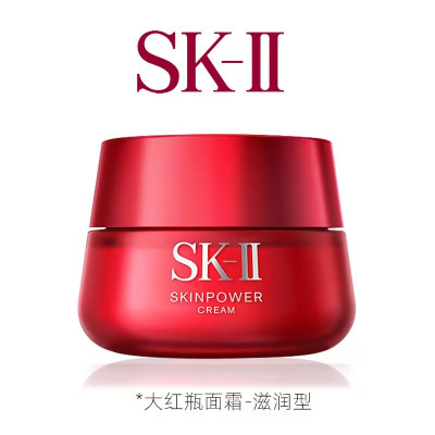 SK-II 赋能焕彩精华霜80g(大红瓶-滋润面霜)补水保湿滋润肌肤