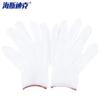 海斯迪克 HKW-79 劳保手套 加厚防护防滑耐磨手套 十三针小号超薄尼龙手套坯 1双