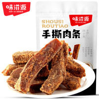 味滋源 手撕肉条100g*2袋