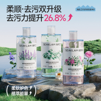 4.0海肌兰内衣清洗液550ml*3瓶 三种香型随机