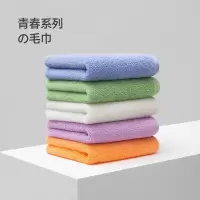 最生活(a-life)毛巾·青春系列A-1159紫色2条装