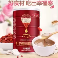 燕之坊红豆薏米枸杞粉500g