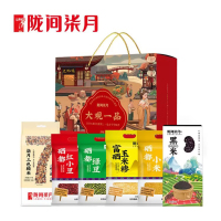 企业定制 陇间柒月食品礼盒大观一品A04五谷杂粮礼盒轻食营养粗粮养生食品礼盒 2950g